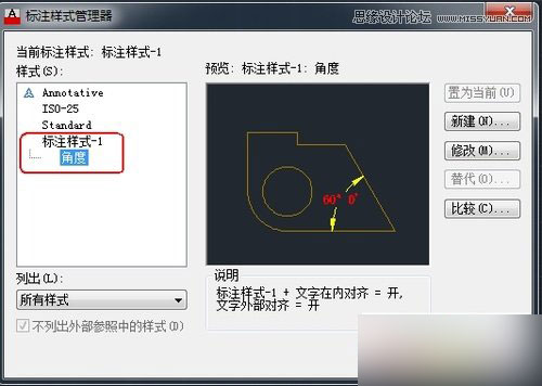 AutoCAD新建标注样式操作设置分享,PS教程,思缘教程网